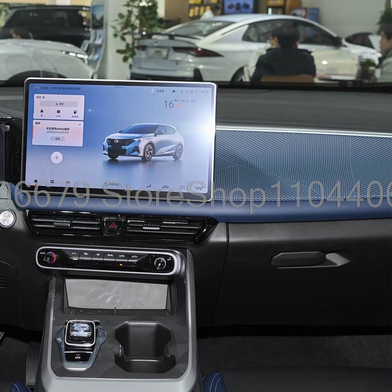 Glass Protector Auto - For GAC Emzoom 2026 14.6inch Car