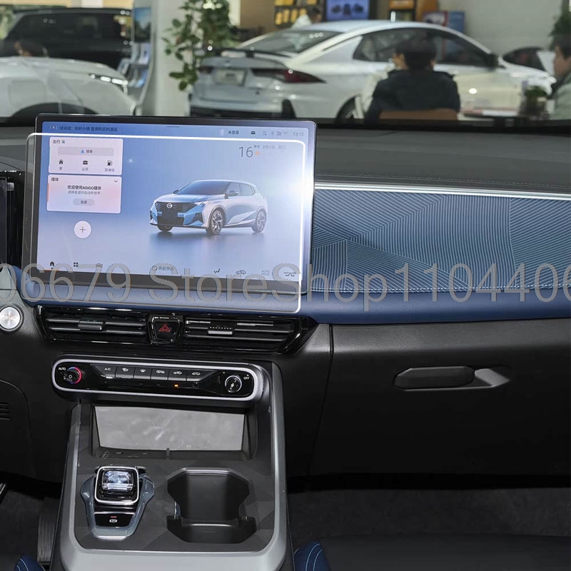 For GAC Emzoom 2026 14.6inch C - Glass Protector Auto ulasan dan harga